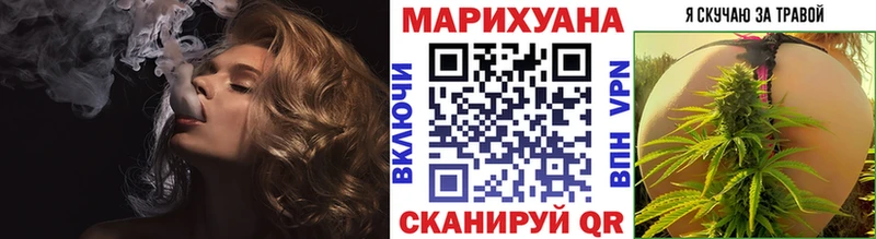 Цена Чекалин ОМГ ОМГ сайт  ГАШИШ  МАРИХУАНА 