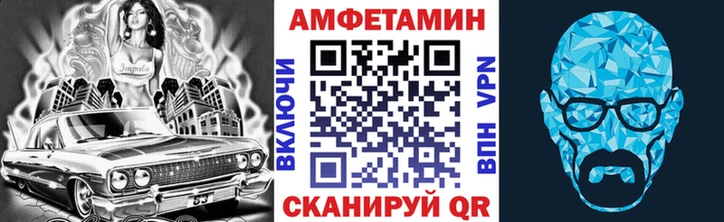 мега онион  Чекалин  АМФ 98%  купить  