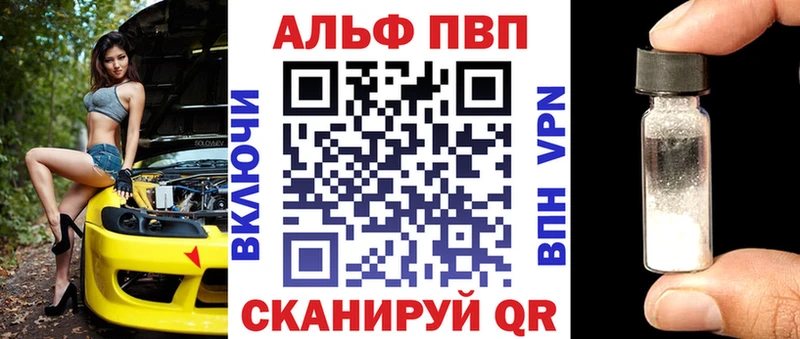 Alpha-PVP VHQ  hydra онион  Чекалин 