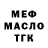 КЕТАМИН VHQ Thunder Zone