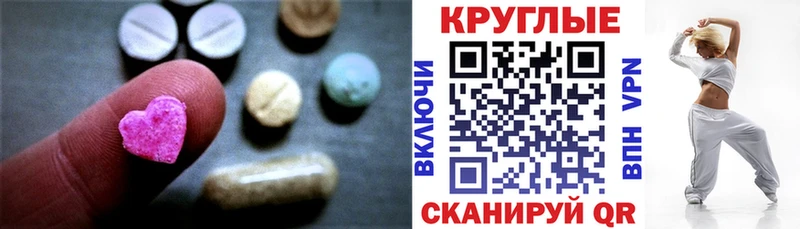 Ecstasy XTC  Чекалин 