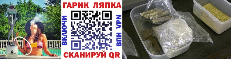 ГАШ Изолятор  kraken ONION  Чекалин 