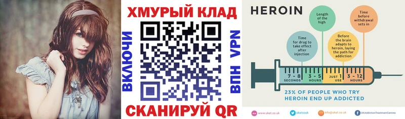 Героин VHQ  Чекалин 