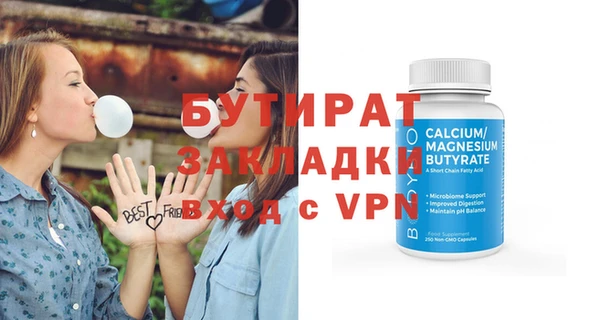 стаф Армянск