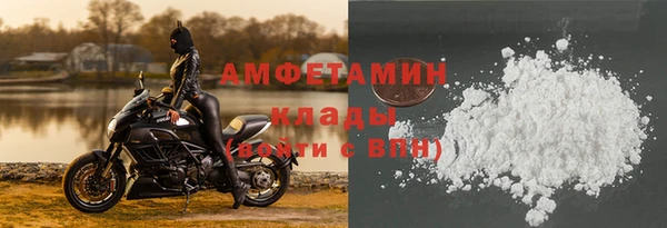 стаф Армянск