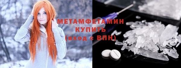 прущий лед Аркадак