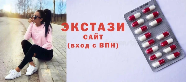 прущий лед Аркадак