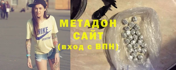 стаф Армянск