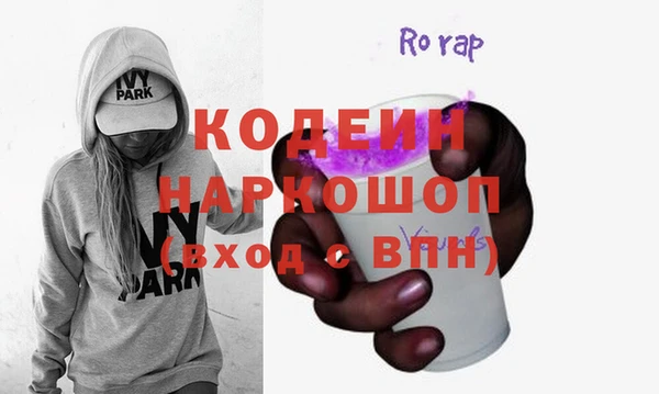 стаф Армянск