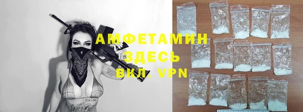 стаф Армянск