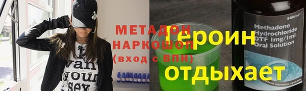 стаф Армянск