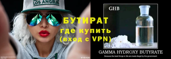 прущий лед Аркадак