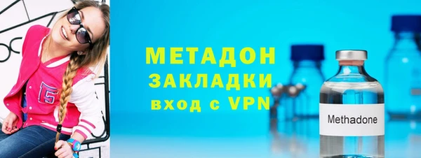 стаф Армянск