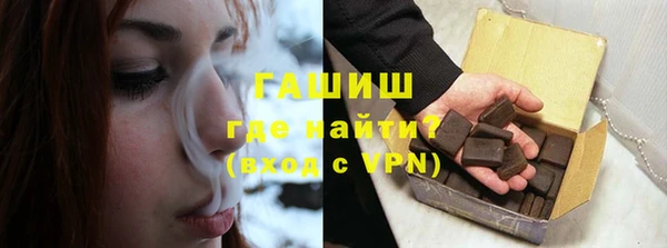 стаф Армянск