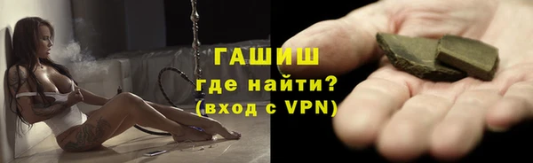 стаф Армянск