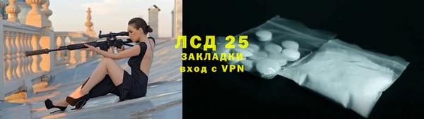 прущий лед Аркадак