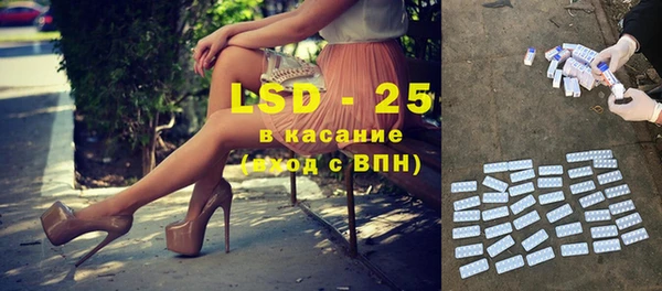 прущий лед Аркадак