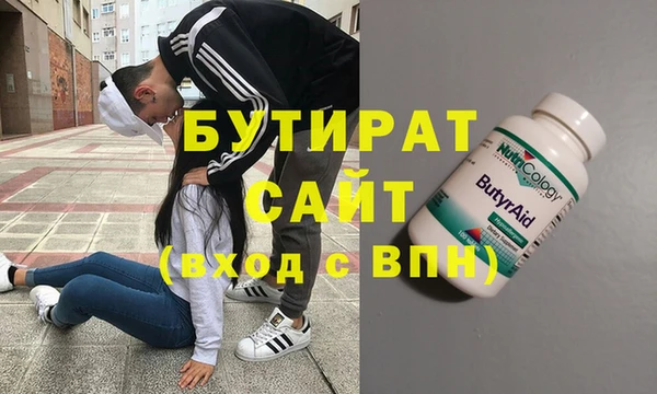 стаф Армянск