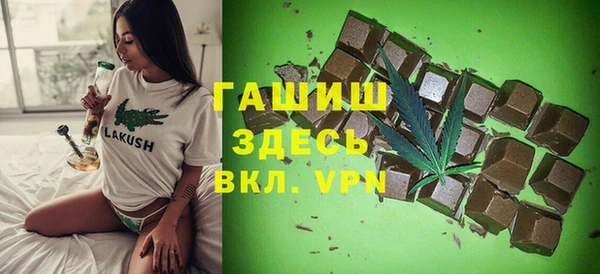 стаф Армянск