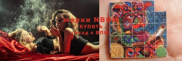 альфа пвп Арсеньев