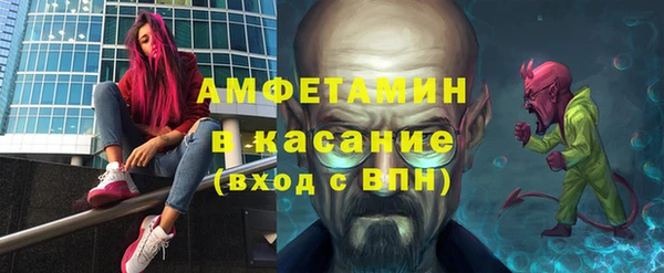 прущий лед Аркадак