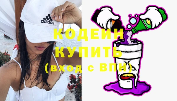 стаф Армянск