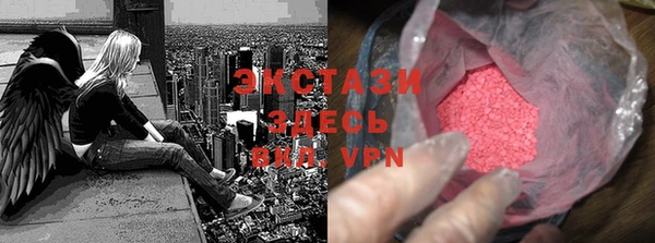 стаф Армянск
