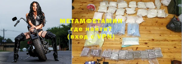 прущий лед Аркадак