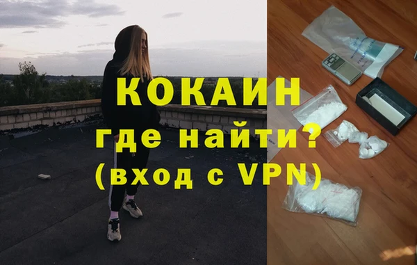 стаф Армянск