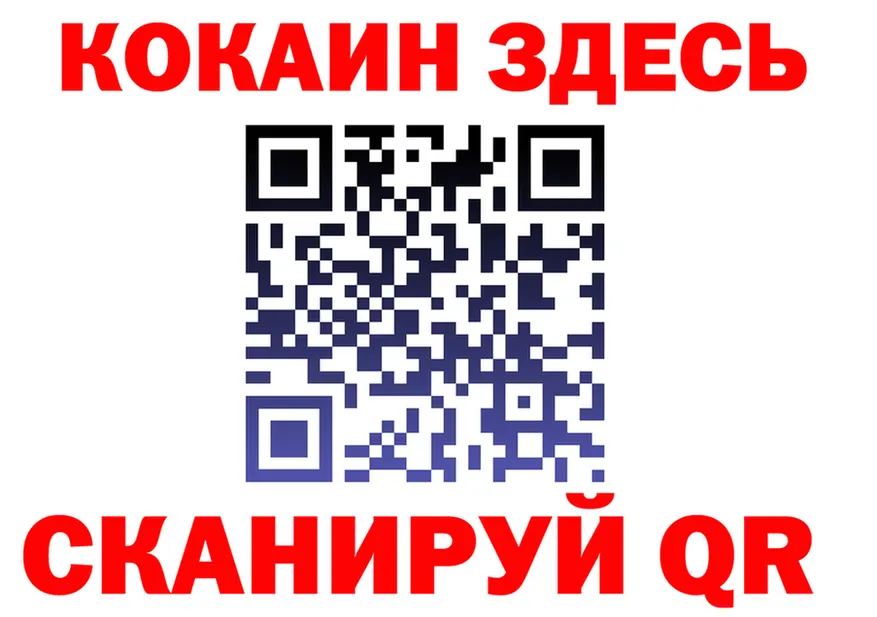 Cocaine VHQ зеркало shop OMG Чекалин