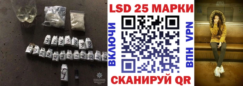 блэк спрут рабочий сайт  Чекалин  Лсд 25 экстази ecstasy 