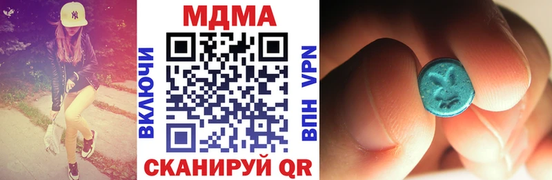 МДМА кристаллы Чекалин