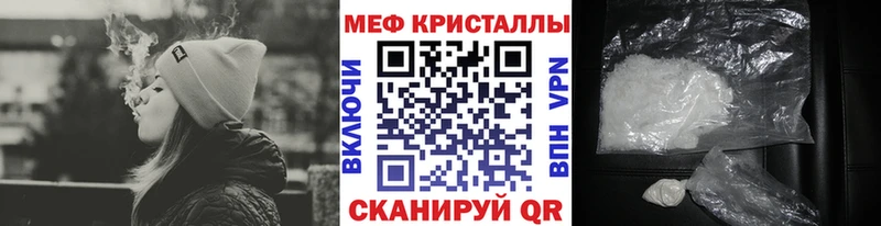 МЕФ мука  что такое   Чекалин 
