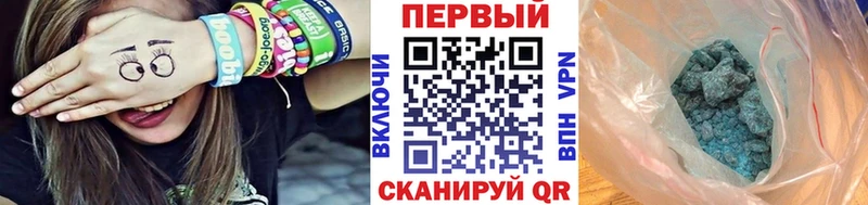 Первитин Декстрометамфетамин 99.9%  наркота  Чекалин 