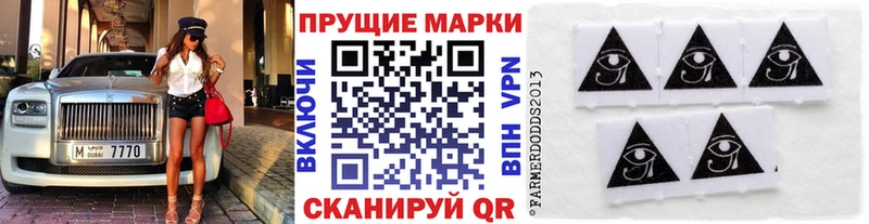 Марки 25I-NBOMe 1,8мг  сайты даркнета Telegram  Чекалин 