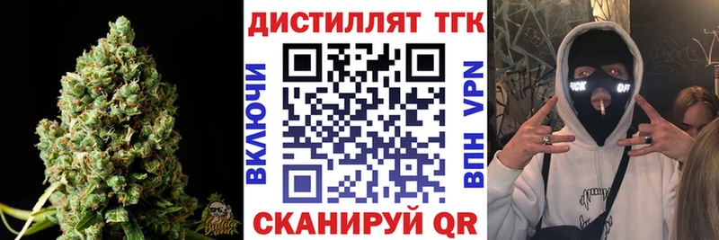 закладка  Чекалин  ТГК гашишное масло 